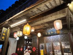 -公和酒店