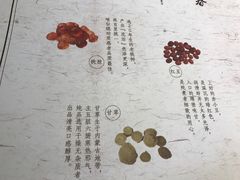 -炖物24章·顺时轻养茶(杭州大厦店)