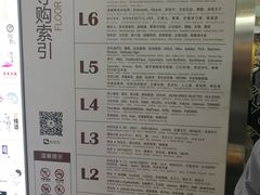 -中山公园-龙之梦停车场