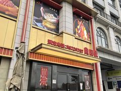 -宴周康·精致江浙菜(周浦店)