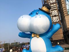 -盒马X会员店(上海森兰商都店)