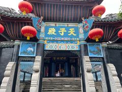 -丰都鬼城名山景区