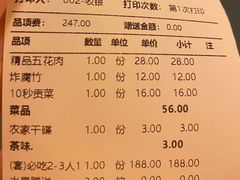 -蜀大侠火锅(龙岗店)