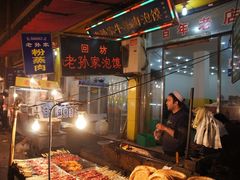 -毅祥斋老孙家泡馍(北院门鼓楼店)