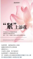 -素妍国际皮肤管理中心