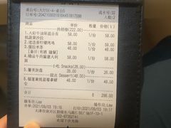 -Deer Park鹿园西餐(仁恒置地广场店)