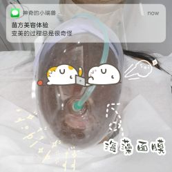 -清颜专业祛痘连锁店