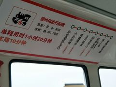 -红海滩国家风景廊道