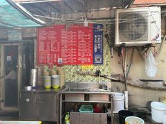 -笑云开汤包店(网巾市店)