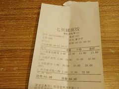 -七里香餐厅(都市印象店)