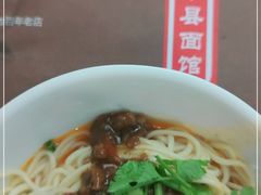 -万县面馆(高笋塘店)