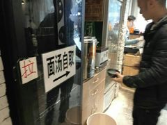 -牛王庙吳記怪味面(双楠店)