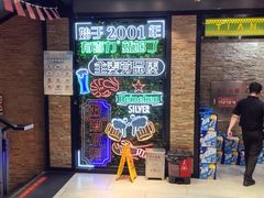 -天都火锅酒楼(虹梅南路店)