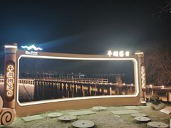 -池州市平天湖风景区