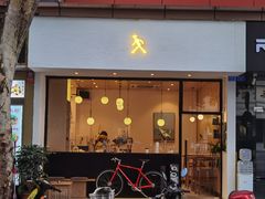 门面-常识咖啡common sense(春熙路店)