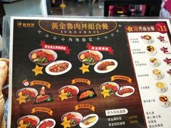 菜单-胡须张鲁肉饭(美食文化馆店)