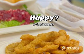 Imperial Crispy Pork