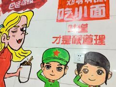 -丁丁猫重庆小面(徐州路店)