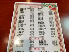 -和福餐馆(西江古街店)