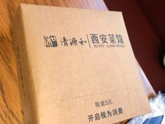 -秦唐一号西安菜馆(钟楼店)