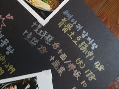 -小公洞韩式豆腐村&Q饮品铺