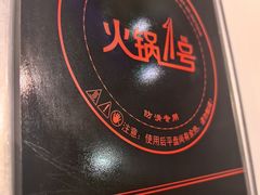 -德龙火锅(松源街直营店)
