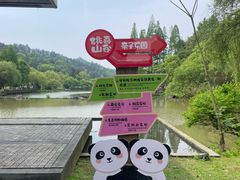 -常德桃花源景区
