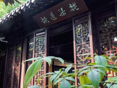 -中国昆曲博物馆