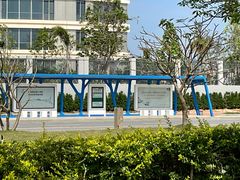 -芒洲湿地公园