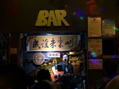-民谣未来吧