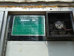 -无声臭豆腐(大井1号店)