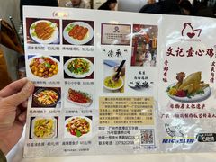 -文记壹心鸡(宝华路店)