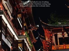-上海城隍庙