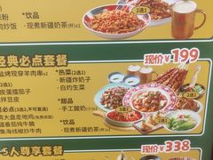 -塔哈尔·新疆盛宴(奉贤龙湖店)