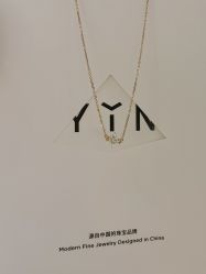 -YIN隐(西岸中環精品店)