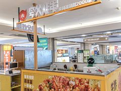 -开元商城(西旺店)