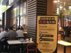 等位区-麦当劳(华融店)