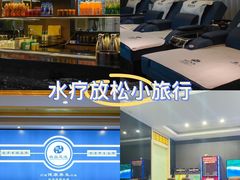 -钧熙良品·足道spa(曹山路纯水岸店)