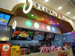 -胤韩紫菜包饭·炸鸡·拌饭(宋家庄店)