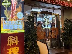 -木槿花韩式炭烤·熟成肉工坊(孙文东路店)