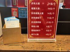 -第一家驴肉(红木城店)