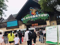 -苏州乐园森林水世界