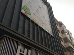 -海澜之家(墟沟栖霞路店)