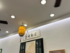 -三两春(浦三路店)