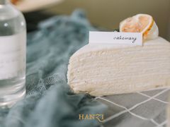 -CAKE WANG千层制造所(省府店)