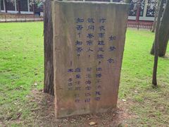 -昆明市金殿名胜区