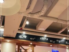 -申记串道(中街店)