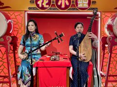 -花小蟹·无锡菜·大闸蟹文化主题餐厅·评弹表演(南长街店)
