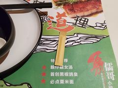 -粤小馆(天安云谷店)