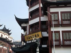 -麦当劳(豫园店)